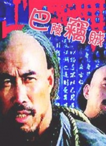 精品免费二区三区三区高中清不卡